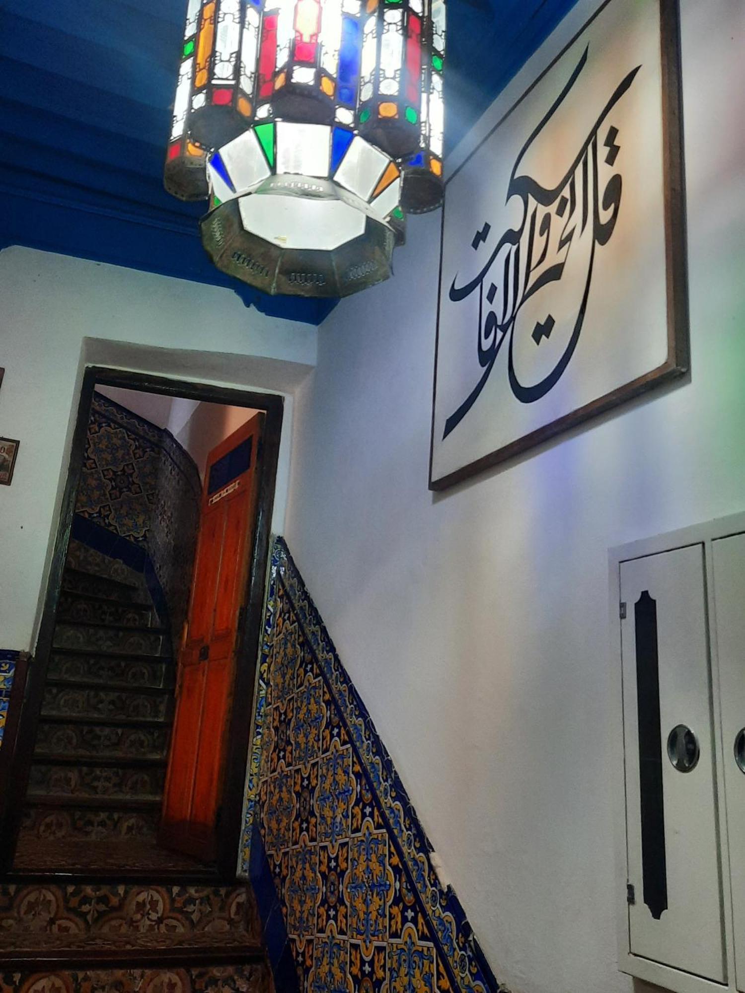 Dar Halima Hotell Essaouira Exteriör bild